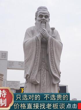 厂家雕塑校园DP-757文化岗石雕人孔物花像岩石雕子礼堂大理石人物