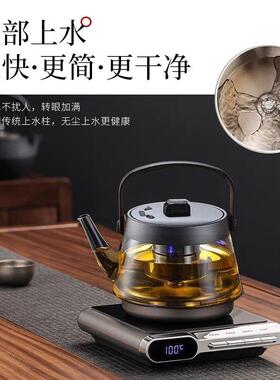 全自动上水电热烧水壶泡茶专用玻璃煮茶器抽水家用茶台桌功夫茶壶