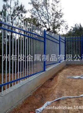 厂区学校家用围栏现货蓝白锌钢护栏厂房围栏室外隔离防护栏栅