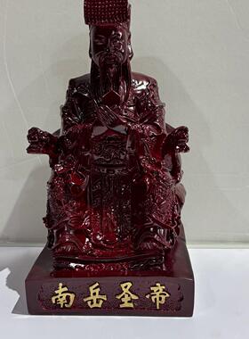 树脂雕南岳大帝摆件树脂南岳圣帝五岳大帝司天王司天昭圣帝衡山