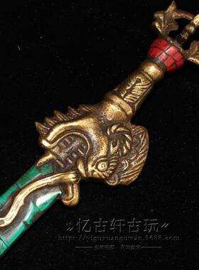 古玩杂项收藏旧绿松石文殊剑