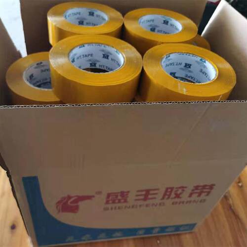 家米黄胶布打包636箱胶带4.5cm包装透明箱封胶封带大卷厂快递封口 - 图2