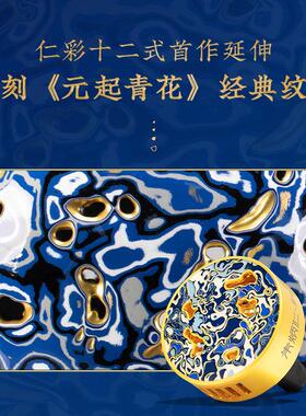 朱炳仁铜仁彩车载香薰高级汽车香水车内出风口持久香氛摆件父亲节