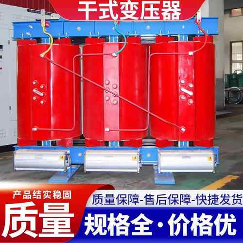 0SCB1sScb13CB14-10/0.4干式变压0器500KVA63800KZPJVA干式变压器 - 图0