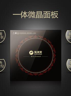 厂家家电直销福满家商用方形火锅电磁炉3000W大功率线控嵌入式