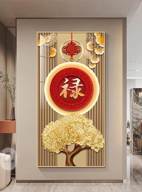 福字开门见福入户正对门挂画发财树轻奢墙壁画玄关过道竖版晶瓷画
