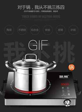 梦菱 JL-12350光0W大炉功率商用砂锅jl-12多功能黑晶家用远红外波