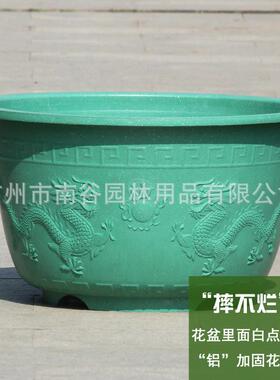 加厚加硬摔不烂浮雕龙缸花盆庭院种果树蔬菜盆景大号塑料盆无托盘