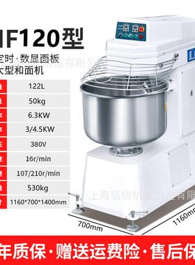 120L200L双速双动和面机食品搅拌机2/3包粉揉面机50/75kg和面机