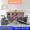 80A spot welding machine gold and silver jewelry ring necklace welding ring machine adjustable desktop handheld butt welding machine household small