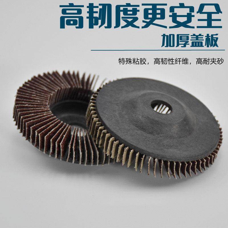 立式百叶片百叶轮木材家具打磨片角磨机除锈金属抛光除油漆砂布轮,淘宝优惠券,粉丝福利购,淘宝优惠卷