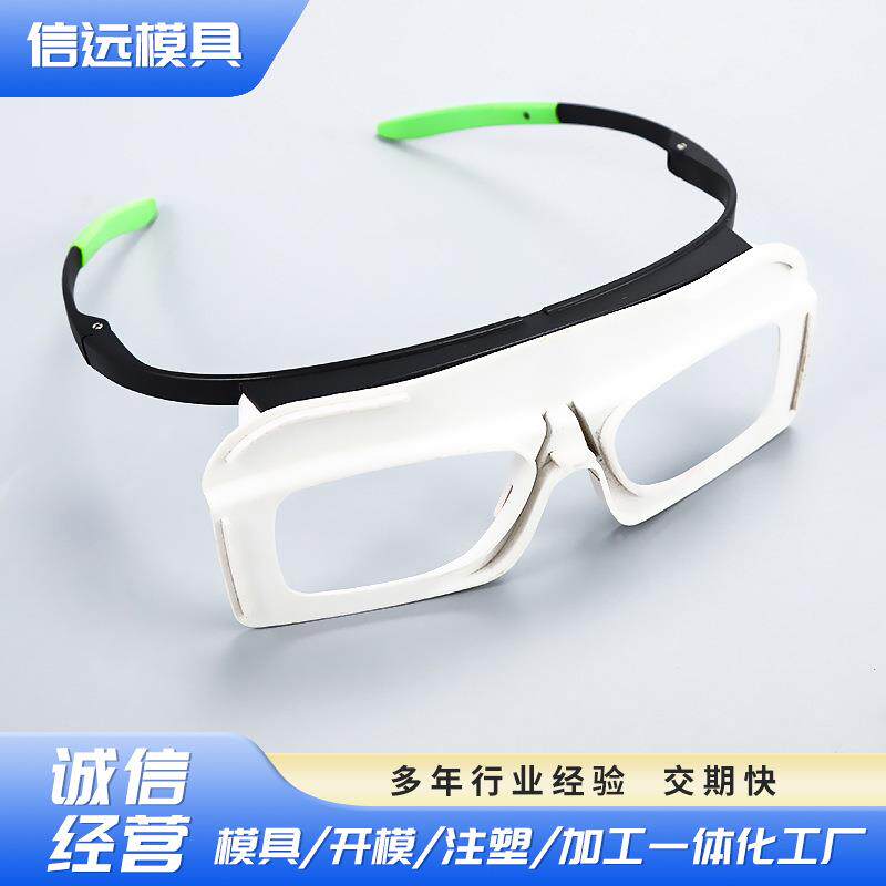 MAK80 manufacturer mold design and production of color industrial protective glasses molds and injection molding processing