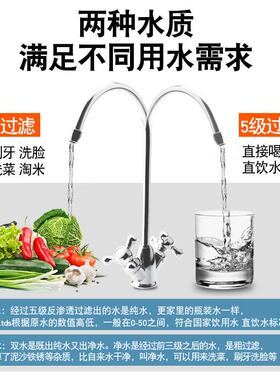 五级RO 反渗透家用净水机75G/400G大通量智能直饮过滤器厂家直销