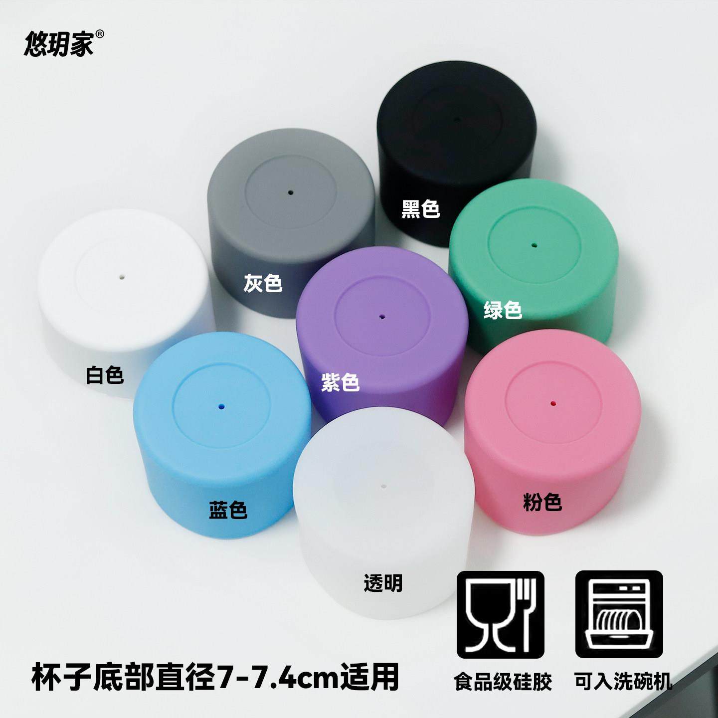 【拎拎杯】硅胶杯套 适用于Stanley史丹利提手保温杯保护套,淘宝优惠券,粉丝福利购,淘宝优惠卷