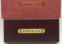 Modern silver dollar suit Yuans suit for three years plus light-and-three-money 60%