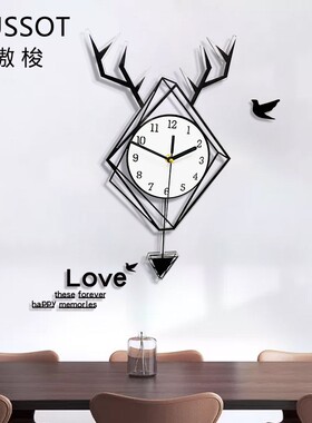 简约现代鹿头角创意装饰摇摆钟家用时尚静音时钟卡通艺术壁挂钟