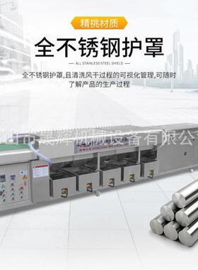 薄片pp板万通板除油污自动清洗烘干机中空板铝钢板板材行业清洗机