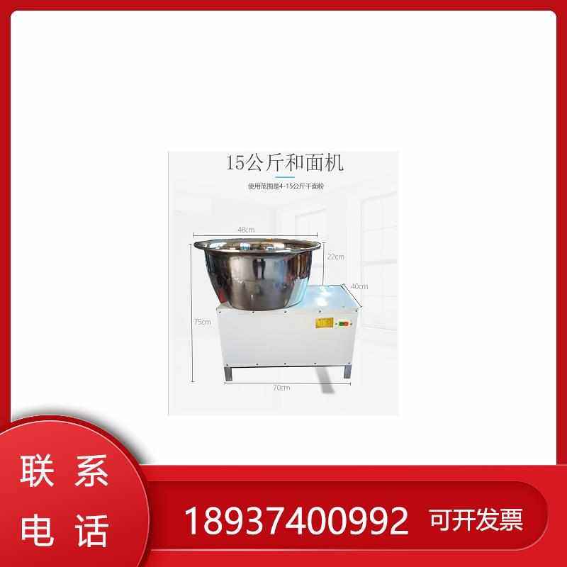 不锈钢盆式和面机商用电动揉面机包子大饼油条和面机搅拌机拌馅机,淘宝优惠券,粉丝福利购,淘宝优惠卷