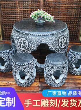 石雕石桌石凳户外庭院花园中式彷古茶桌室外茶台家用石头桌椅一套