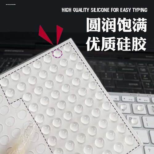 美甲打字神器键盘辅助器键帽立体透明自粘凸起按键护手指甲不伤甲 - 图3