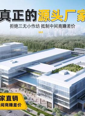 大型工业级净水设备RO反渗透商用大流量纯水机水处理地下水过滤器