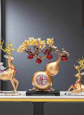 招财葫芦鹿桌面摆件客厅玄关电视酒柜家居饰品装饰品乔迁新居礼品