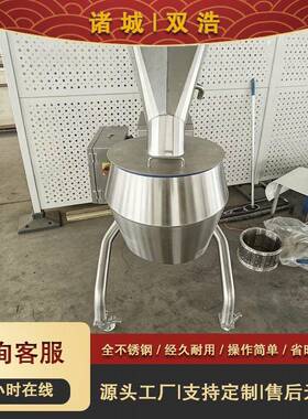 双浩大型切丝机商用旋风擦丝变频调速不锈钢果蔬加工设备创业