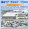 Filled masterbatch granulator laboratory twin-screw extruder PP plastic modified small PE granulation production line
