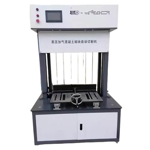 蒸压加气混凝土砌砖切割机砌块加气切割运行稳定仪器仪表设备 - 图3