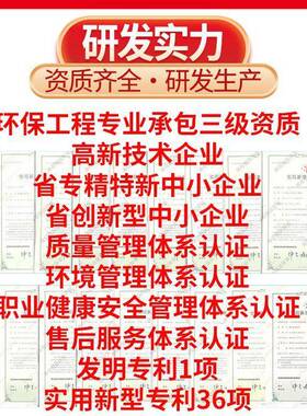 业医地埋式箱院房mbr膜一体化污工水779处体理设备一机机器生产厂