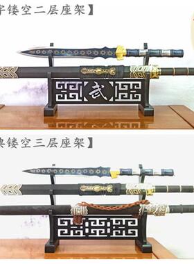 古典镂空刀剑架剑座剑托龙八卦太极桌面刀剑展示架兵器架笛箫架子