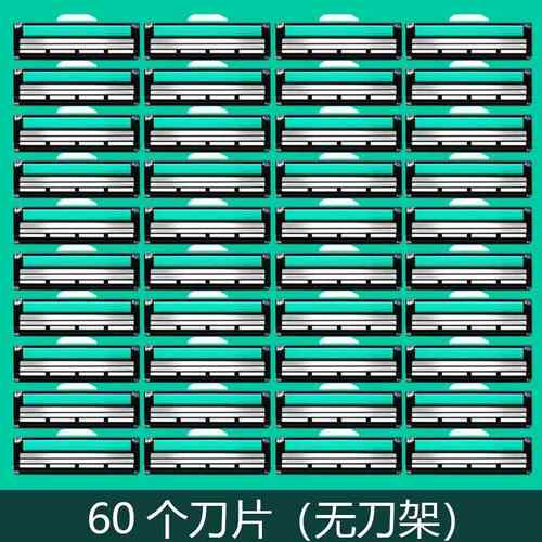 威锋双层刀片男士剃须刀通用胡须刀老式手动刮胡刀刀头刮脸刀 - 图0