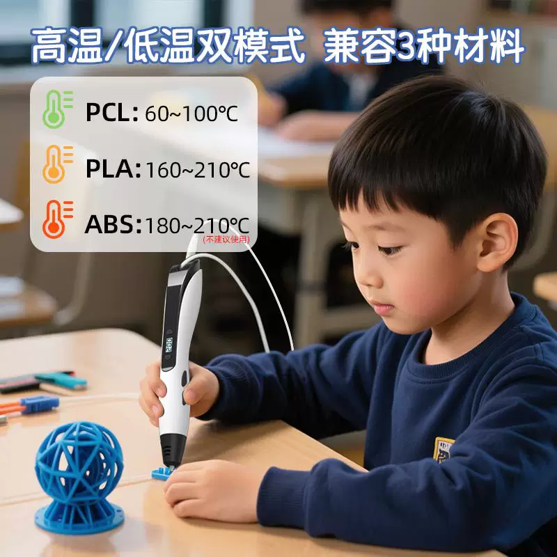 Технология Jie Tai 3D-ручка для печати не hot, профессиональный уровень 3D трёхмерный интернет-знаменитость детский граффити высокая температура и низкая температура лошадь