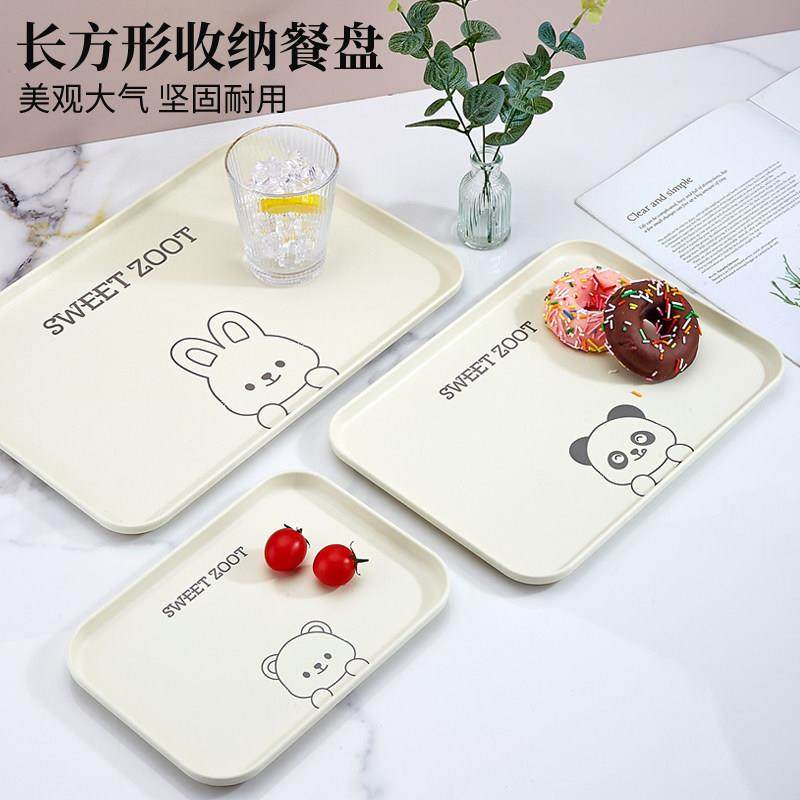 托盘长方形ins风 摆放展示水杯咖啡收纳盘商用餐饮塑料水果零食盘,淘宝优惠券,粉丝福利购,淘宝优惠卷