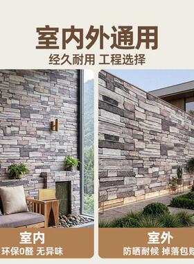 定制工厂软石仿古条石软瓷饰面板A级防火外墙瓷砖软瓷文化石瓷砖