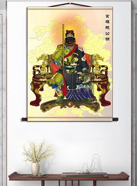 龙虎玄坛真君赵公明元帅武财神爷画像挂画家用结缘客厅玄关装饰画
