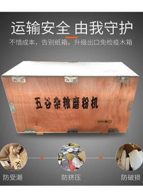 哈瑞3000多功能不磨锈钢五谷杂粮粉机电动材粉斯碎机w商3000型用