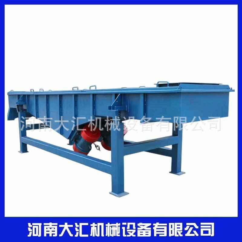 厂家直销直线振动筛烘干石英砂筛分设备石油焦木粉粮食颗粒筛砂机,淘宝优惠券,粉丝福利购,淘宝优惠卷