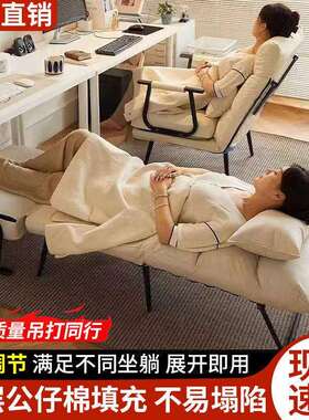 折叠躺椅办公室午休午睡单人床两用椅秋冬可躺可坐椅靠背沙发座椅