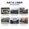 Foshan direct supply electric telescopic door aluminum alloy trackless retractable sliding door remote control switch electric small door