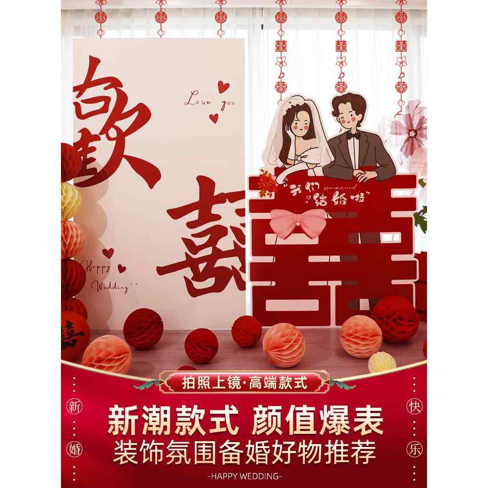 立体大喜字kt板结婚礼场景装饰布置超大号双囍摆件现场迎宾背景墙,淘宝优惠券,粉丝福利购,淘宝优惠卷