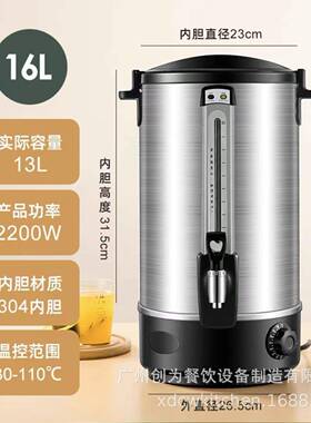 欧式电热开水桶商用大容量304双层不锈钢保温桶自动加热开水器