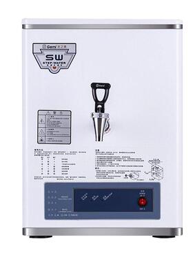 吉之美开水器15升步进式开水机GM-K2-15ESW 奶茶店咖啡店食堂设备