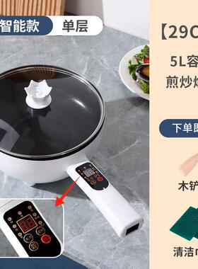 炒锅家用宿舍多功能铸铁电热不粘煮饭蒸炖电炒菜煎锅一体式插电