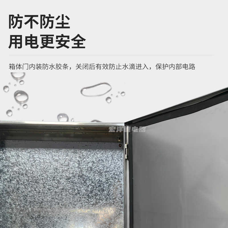佛山直供室内304不锈钢配电箱防锈耐用发电配电柜电源布线箱批发,淘宝优惠券,粉丝福利购,淘宝优惠卷