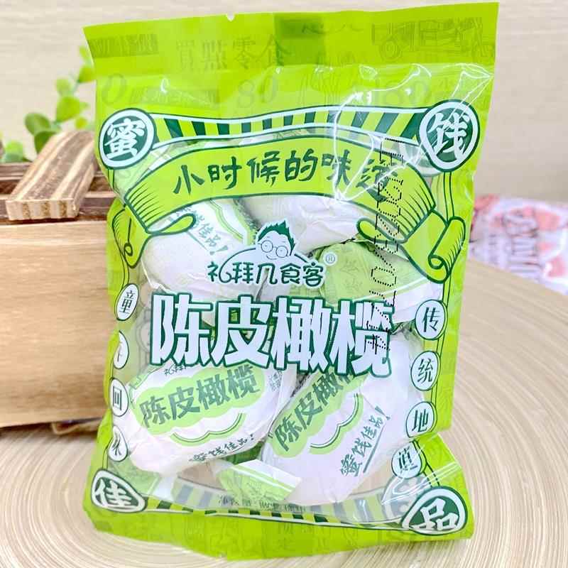 礼拜几食客陈皮梅加应子陈皮橄榄小时候的味道500g怀旧零食话梅蜜