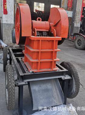 带底颚式厂破294碎机石灰颚破碎石机小型移架动鄂式石子破碎机石