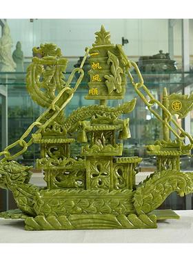 高档天帆然玉雕龙船一风石顺玉器家居工艺品玄关柜酒创意客厅玉摆