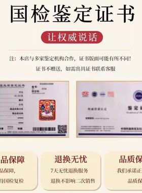 【普陀山】朱砂吊坠彩绘唐卡生肖本命佛挂件首饰守护神本命年项链