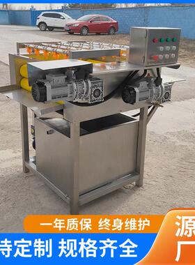 粽叶清洗机米粽肉粽加工设备芦苇叶粽子叶芭蕉叶清洗设备叶类清洗